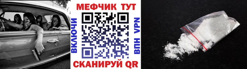 Где купить Ульяновск Героин  hydra вход  Гашиш  Меф мяу мяу 
