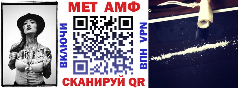 АМФ Розовый  kraken вход  Ульяновск 