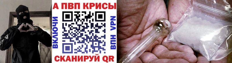 Alfa_PVP Соль  Ульяновск 