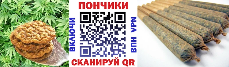 Cannafood марихуана Ульяновск