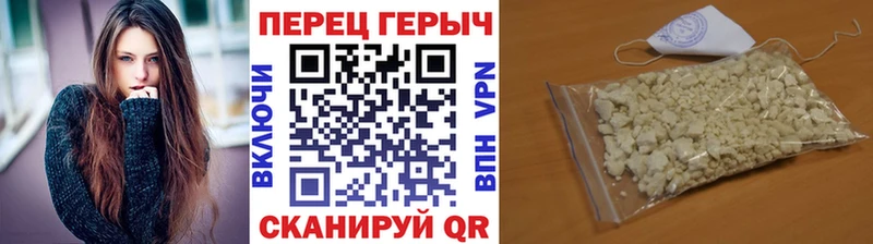 Героин VHQ  наркошоп  Ульяновск 