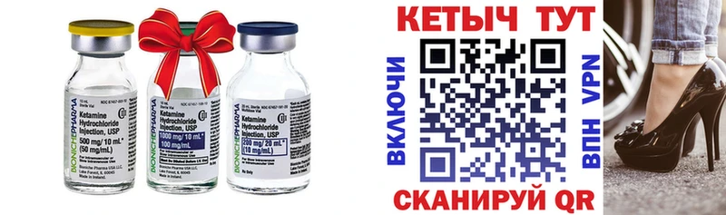купить наркоту  Ульяновск  КЕТАМИН VHQ 