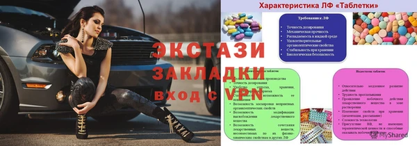 молекула духа Балабаново