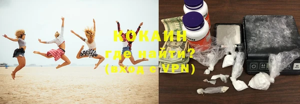 молекула духа Балабаново