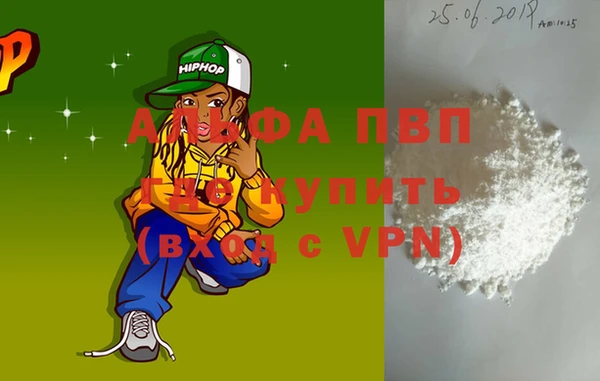 герыч Балахна