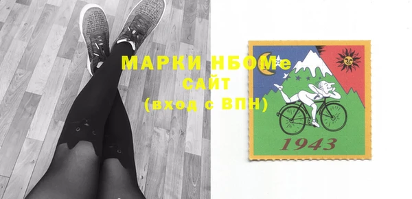 винт Новозыбков