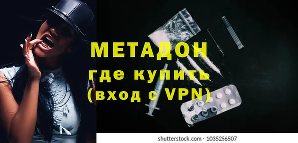 герыч Балахна