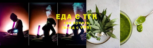 молекула духа Балабаново