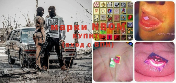 герыч Балахна