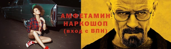 герыч Балахна