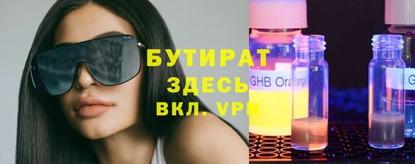 гидра Баксан