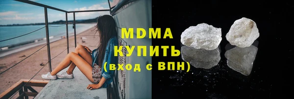 герыч Балахна