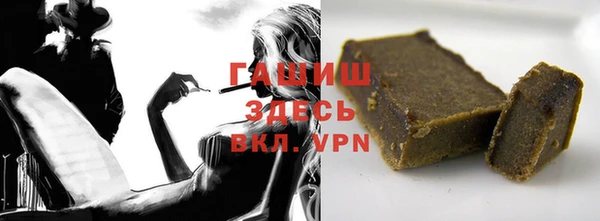 молекула духа Балабаново