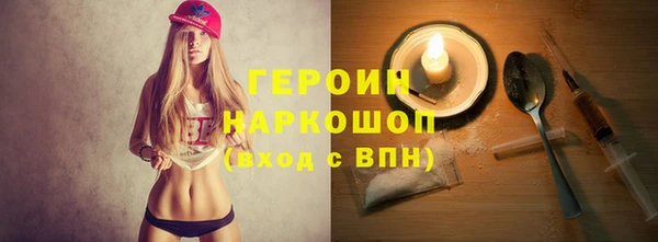 молекула духа Балабаново