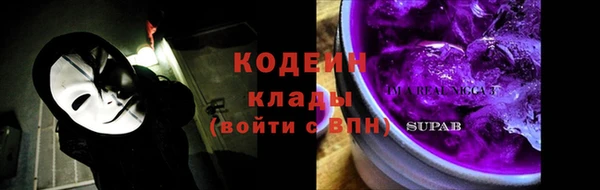молекула духа Балабаново