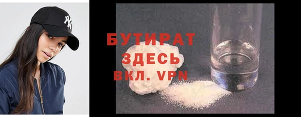 молекула духа Балабаново