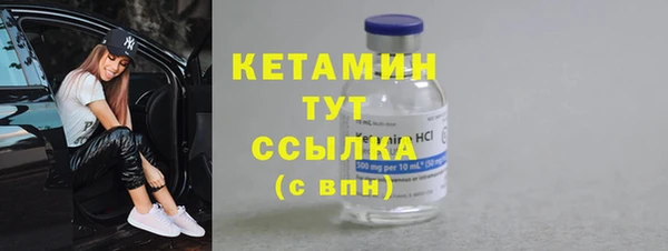 гидра Баксан