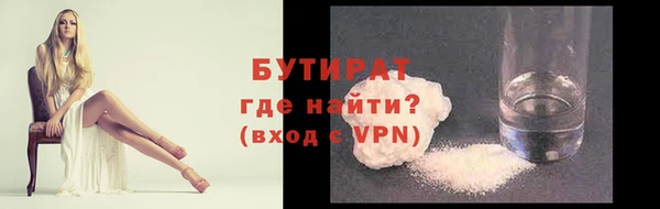 молекула духа Балабаново