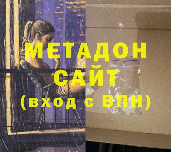 молекула духа Балабаново