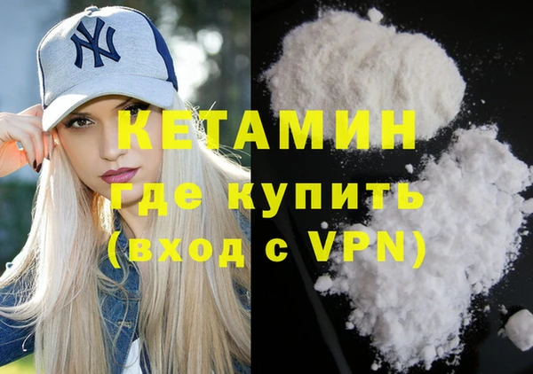молекула духа Балабаново