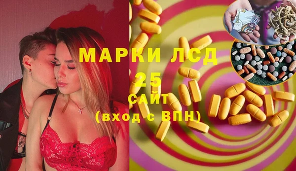 mdma Новокубанск
