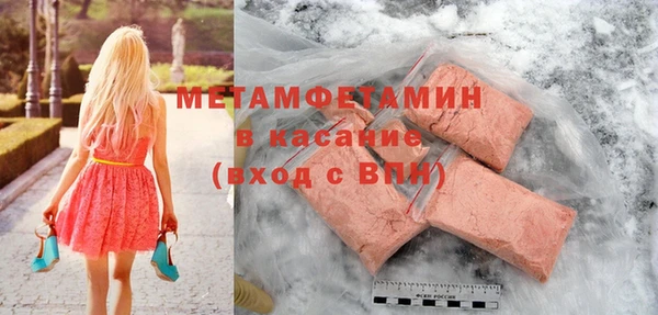 молекула духа Балабаново