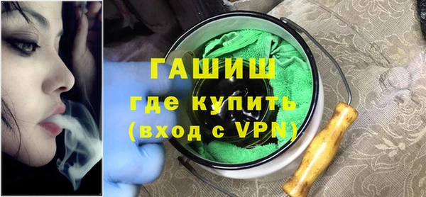 молекула духа Балабаново