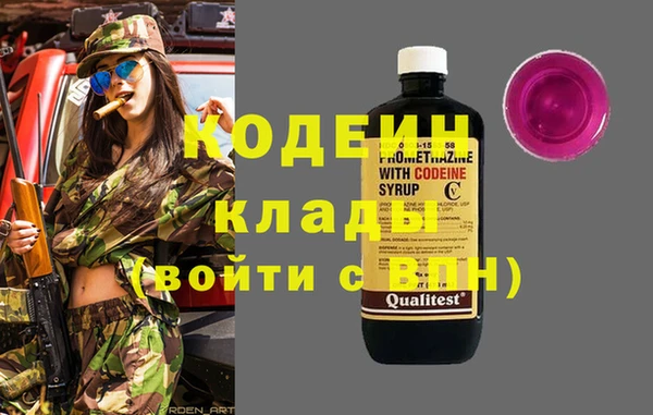 гидра Баксан