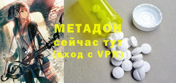 гидра Баксан