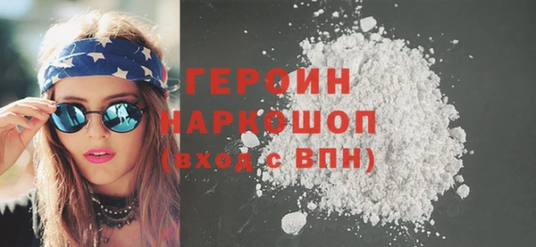 молекула духа Балабаново