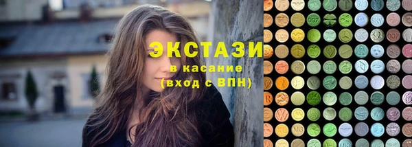 молекула духа Балабаново