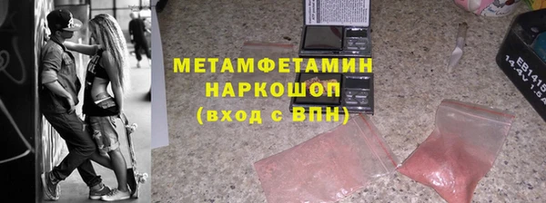 герыч Балахна