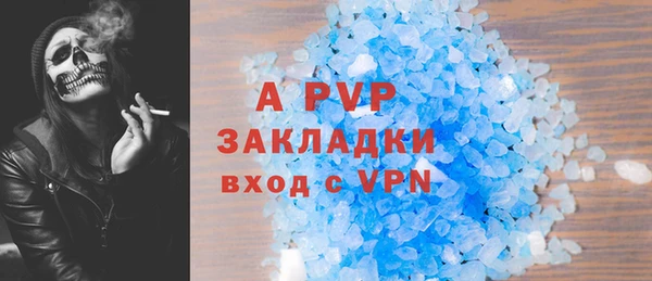 гидра Баксан