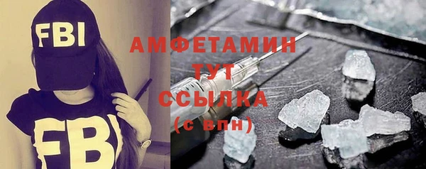 гидра Баксан