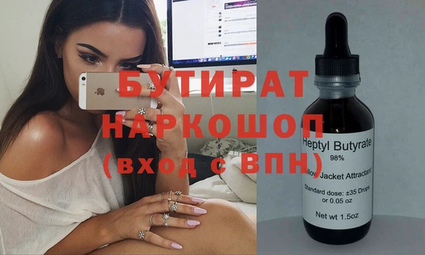 герыч Балахна