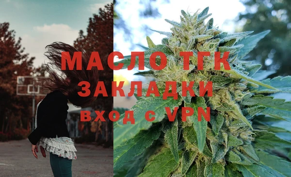 гидра Баксан
