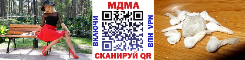 блэк спрут рабочий сайт Ульяновск МДМА молли где найти