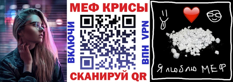 Меф кристаллы  Ульяновск 