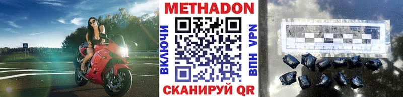 МЕТАДОН мёд  что такое   Ульяновск 