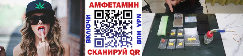Метамфетамин Декстрометамфетамин 99.9%  закладка  Ульяновск 