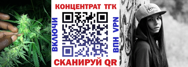 как найти   Ульяновск  ТГК вейп с тгк 